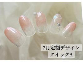 7月定額デザイン