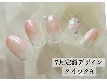 ワンフォアスマイル 北谷店(One for smile)/7月定額デザイン
