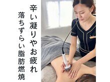 エステサロンブランシュ(Esthe salon Blanche)