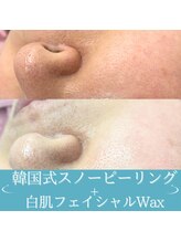 シロ(siro)/韓国スノーホワイトピーリング