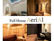 フルハウス エアリアル(Full House AeriAl)