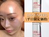 9月平日限定価格！女優ピール/育肌&艶肌【ララピール】顔+首 ¥14000→ ¥6980