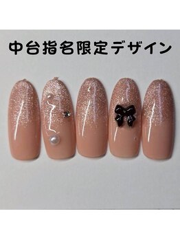 はあとねいる 松戸駅前店/中台指名限定デザイン