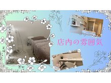 エピーレ(EPiRe:)/お店の雰囲気