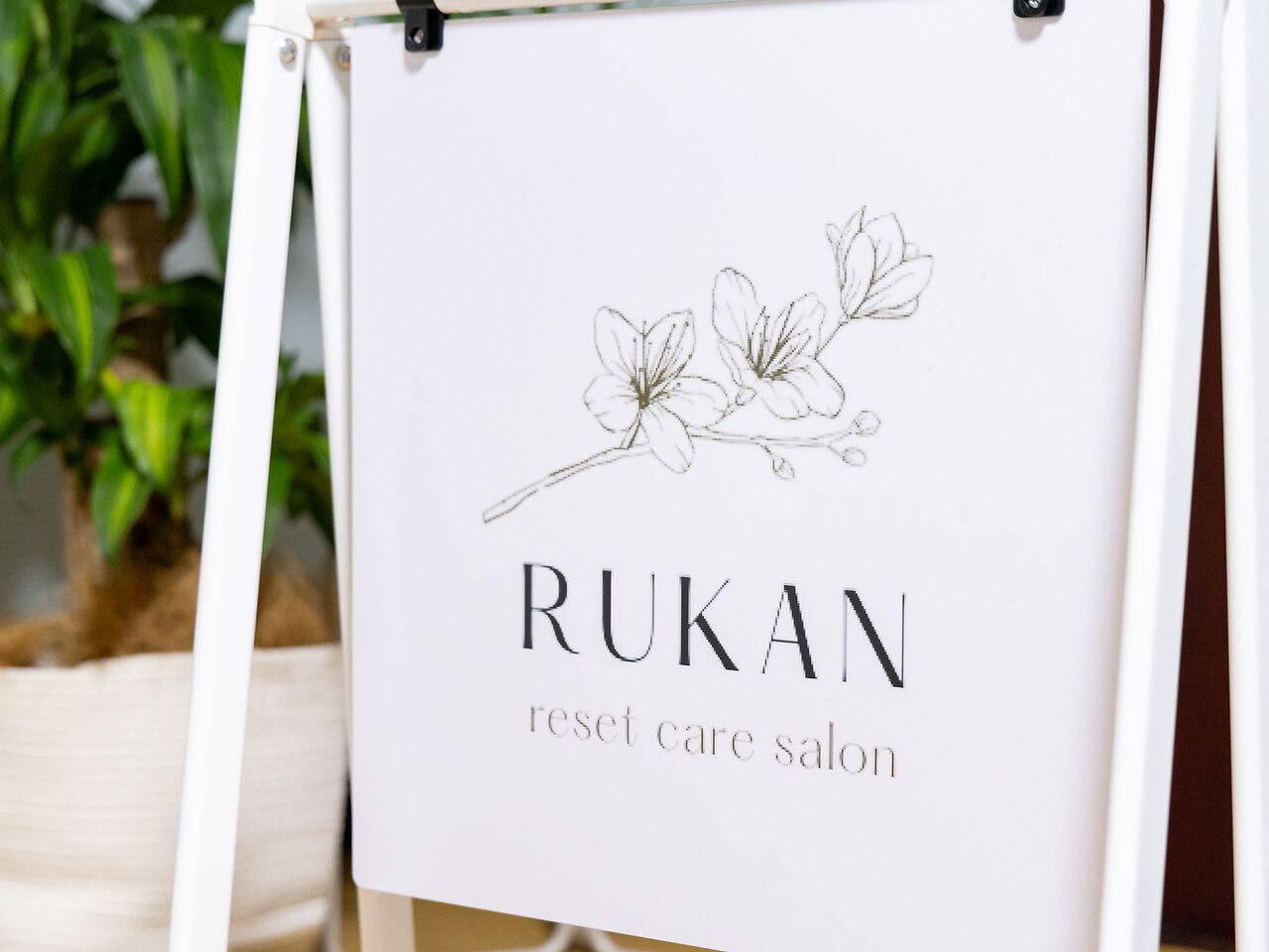 ルカン(RUKAN)｜ホットペッパービューティー