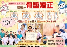 レフアうめじま整骨院