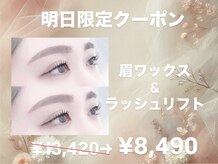 ダイヤモンドアイズ 池袋西口店(DIAMOND EYES)