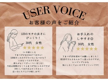 睫苑 バイ リュクスプラス 京都三条(sho-en by LeLuxe+)/京都まつげサロン・マツエク