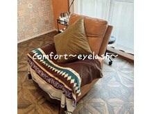 コンフォート(comfort)の雰囲気(異国溢れるプライベートサロン)