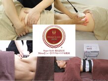 ミュー 新小岩店(Mieux)