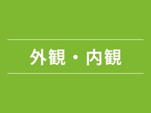 ビーラボ なかもず店/