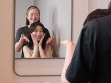 アミ(Amie)/一度の変化を実感してください