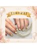 【2周年記念】ご新規様限定★マグネットorフラッシュワンカラー　￥6,000→