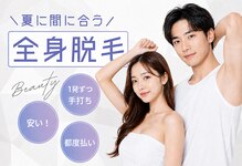 サロンリアンジュ ひたちなか店(Salon Liange)