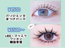 ワイケー(YK)