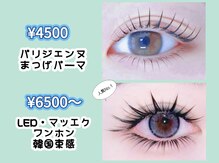 ワイケー(YK)
