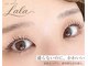 ララ 高城店(Lala)の写真