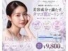 【韓国発・ララピールの進化版】美容成分で満たす角質ケアで、たまご肌☆