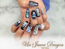 アン ジョーヌドラゴ/【ロングネイル】３Dネイル