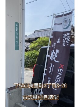 結愛(ゆうあ)/看板なし