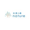 水素の森ナチュレ(水素の森nature)ロゴ