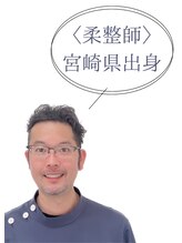 はじめ鍼灸整骨院 イマイ 