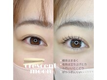 ザ サロン シーア 錦糸町(THE SALON thea)/◇プランプラッシュリフト◇