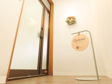 クトナ(Qutona)/左側が入口です。