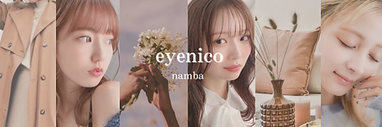 アイニコ 難波店(eyenico)のサロンヘッダー