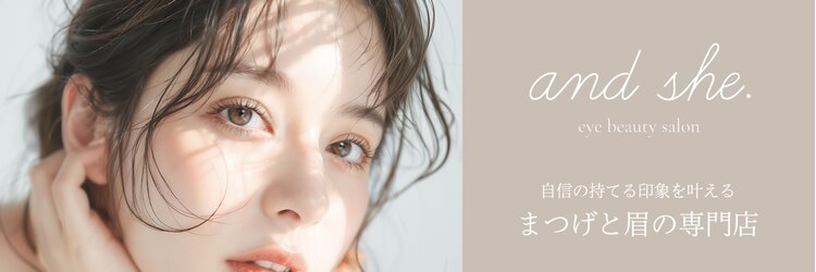アンドシー 神戸三宮店(and she.)のサロンヘッダー
