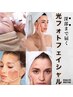 【韓流肌】肌悩み別光療法