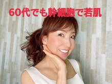 マジーブランシュ