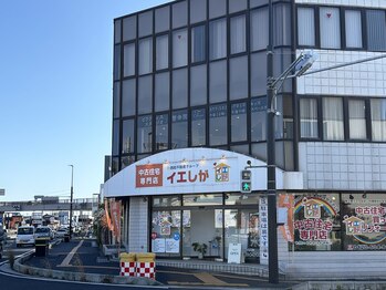 チューン(Tune)/外観 1