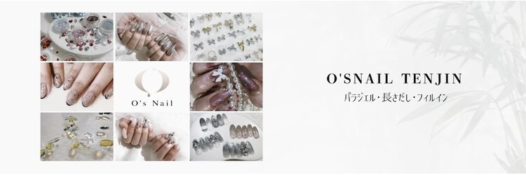 オーズネイル 天神本店(O's Nail)のサロンヘッダー