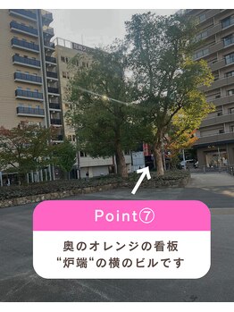 リンダ(Rinda)/JR尼崎駅から2分/サロンの行き方