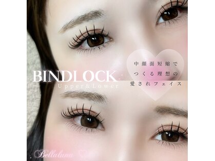 ベラルーナ 熊谷店(Bella Luna)の写真