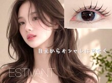 エスティバン 心斎橋(ESTIVANT)