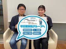 上桂 平川接骨院 針灸治療院/【お客様の声】腰痛