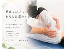癒しのいづつ処の雰囲気（肩こりや腰痛の調整をするだけでなく姿勢も調整(リンパ/整体)）
