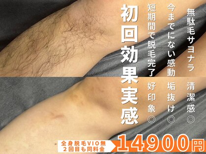 ボス 津店(BOSS)の写真