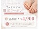 ラ クラルテ(La clarte')の写真/シンプルだからこそこだわる*お肌に馴染むピンク・ベージュ沢山ご用意◎ワンカラ―/4,900◎1本アート/5,230