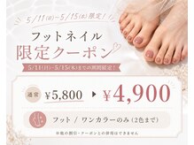 ラ クラルテ(La clarte')