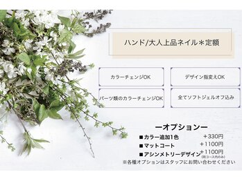 リリ 姪浜駅南口店(ReRe)/【ネイル】大人上品ネイル