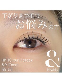 ビューティーグロウ(BEAUTY-GROW)/