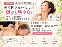 ソレイユ