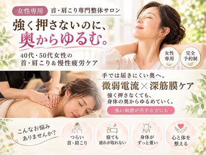 ソレイユの写真