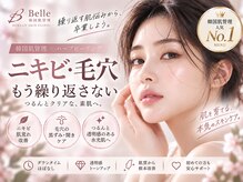 ベル 横浜(Belle)