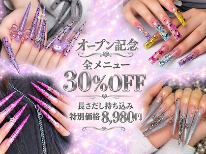 NOEL Nail Bar 原宿の写真
