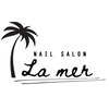 ラメールネイル(La mer Nail)ロゴ