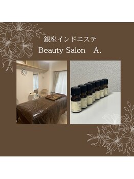 エードット 銀座(A.)/心身の健康と美容へ導きます